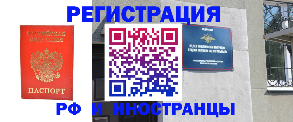 регистрация для дет. сада в Реже